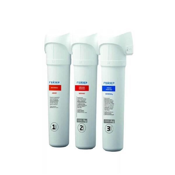 Geyser Smart MAX víztisztító